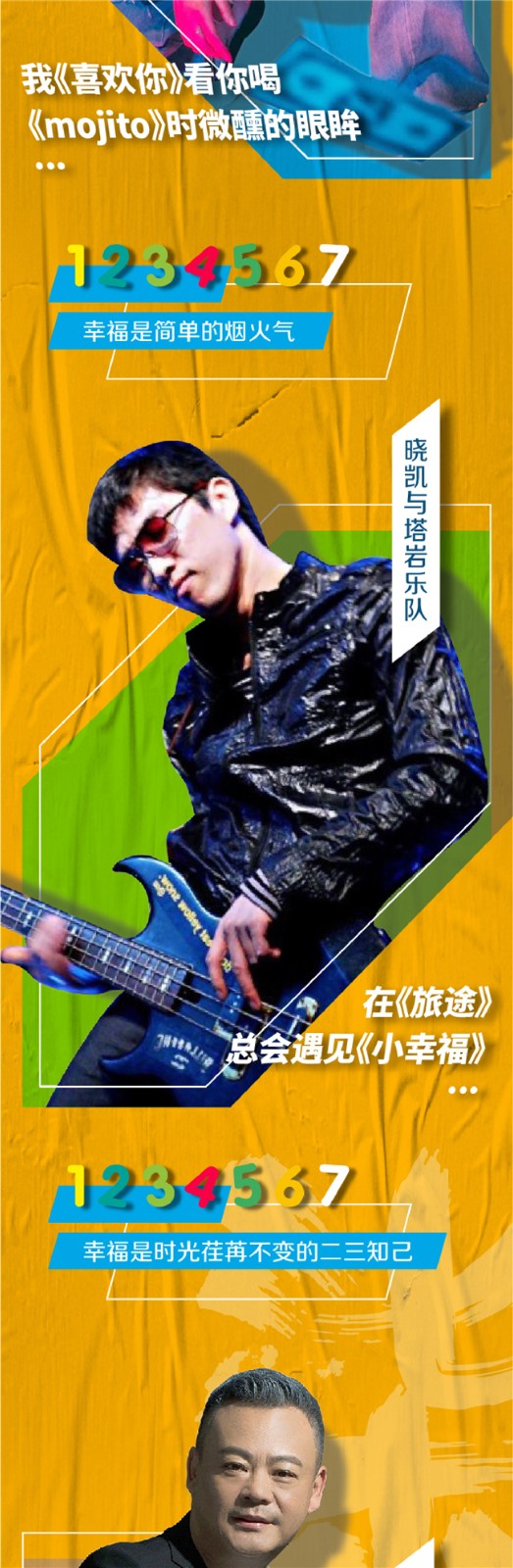 微信图片_20200730172753_副本.jpg